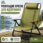 Складне крісло шезлонг BISINNA з регулюванням 5 положень, кемпінгове крісло з підголівником