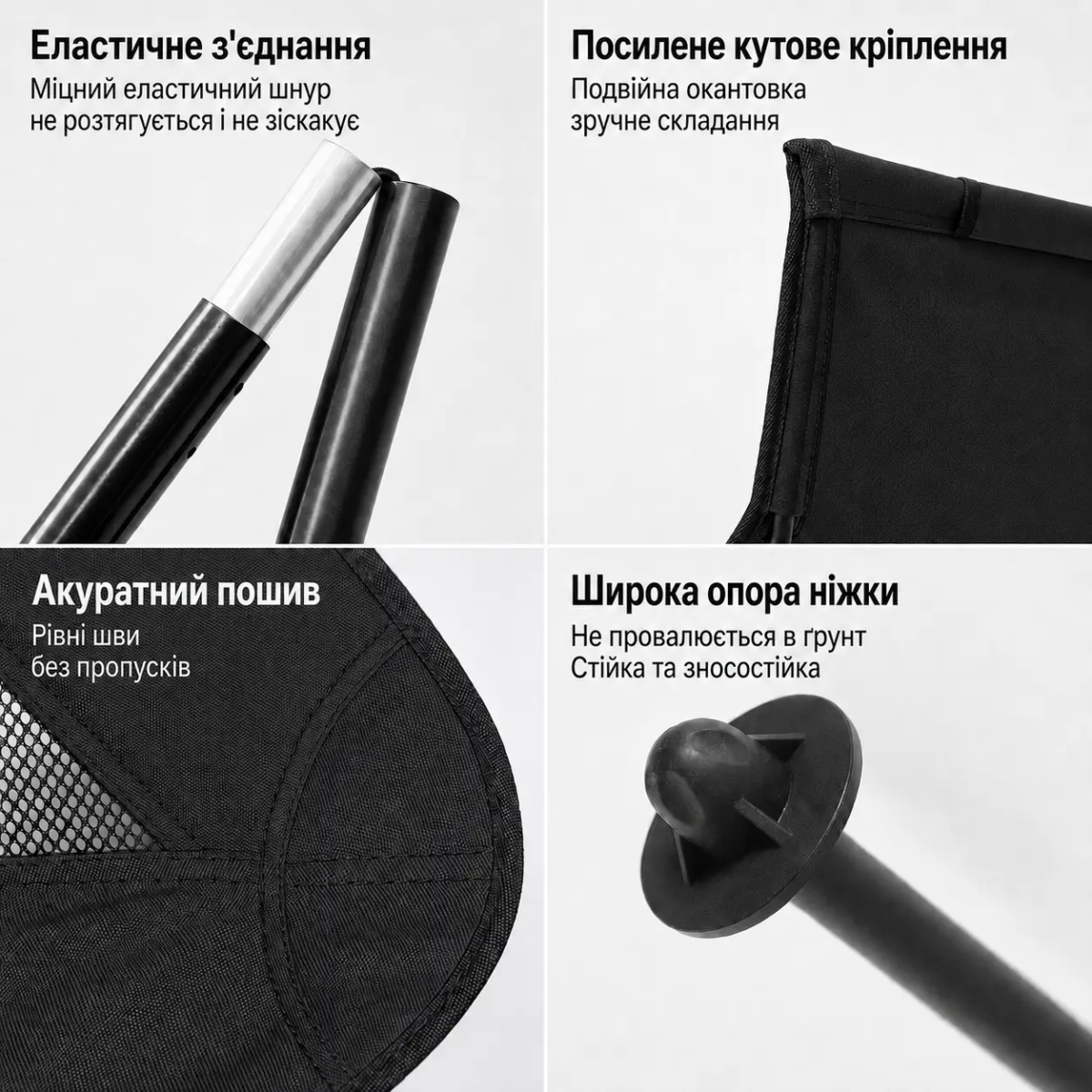 Складне туристичне крісло з високою спинкою та підголівником для кемпінгу і риболовлі - Зображення 8
