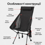 Складне туристичне крісло з високою спинкою та підголівником для кемпінгу і риболовлі - Зображення 3