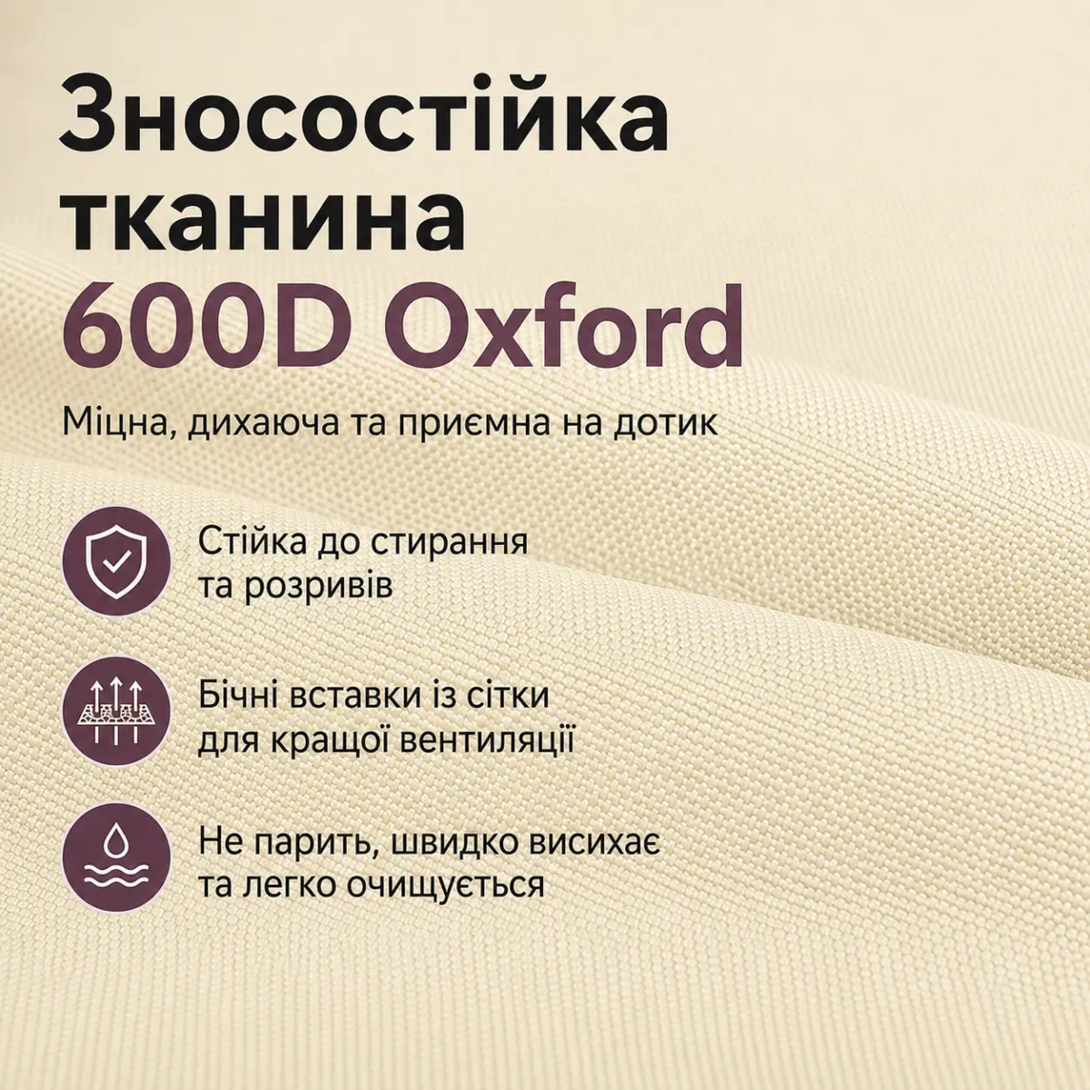 Складне туристичне крісло з високою спинкою та підголівником для кемпінгу і риболовлі - Зображення 5