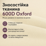 Складне туристичне крісло з високою спинкою та підголівником для кемпінгу і риболовлі - Зображення 5