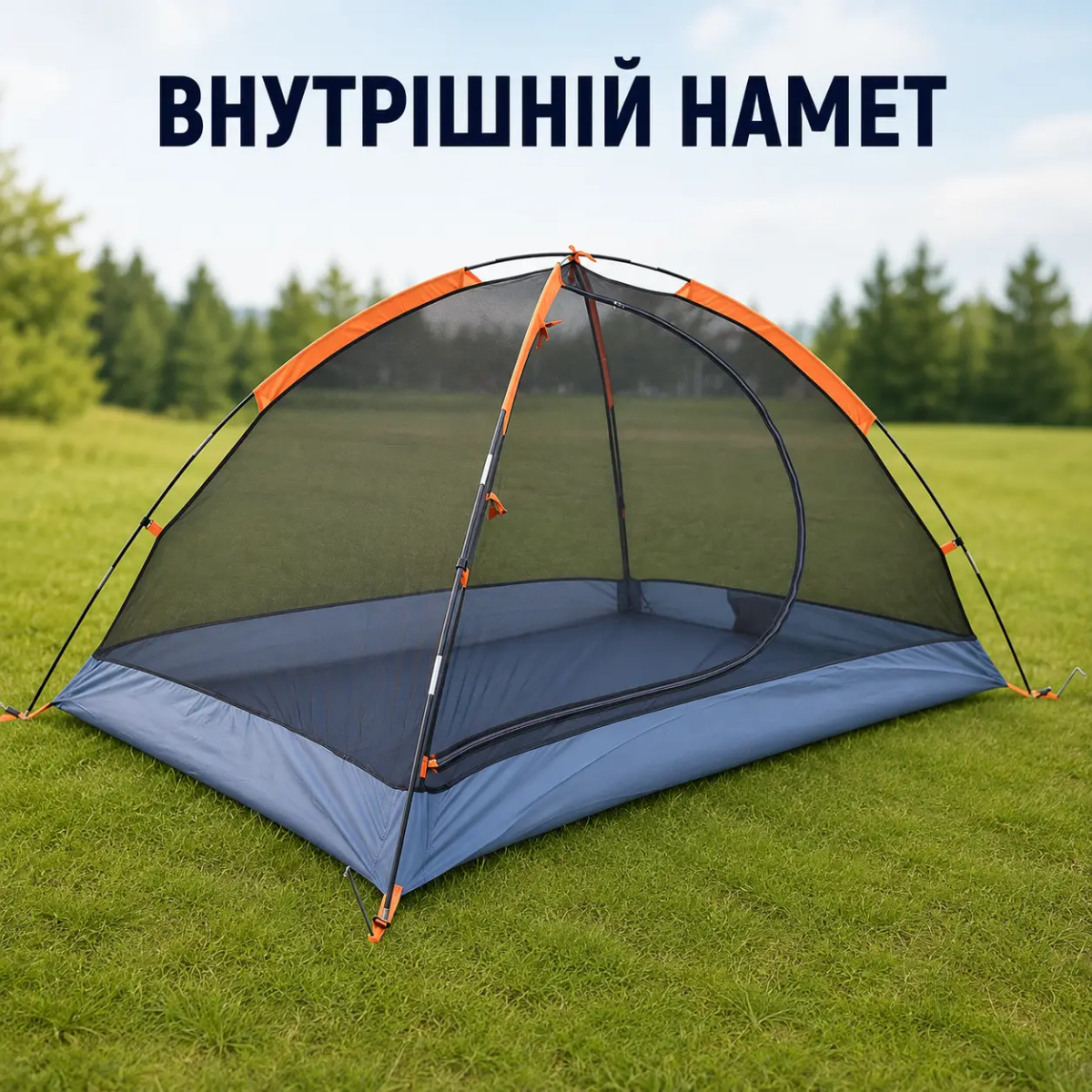 Туристичний Намет двомісний Desert Fox - Зображення 3