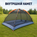 Туристичний Намет двомісний Desert Fox - Зображення 3