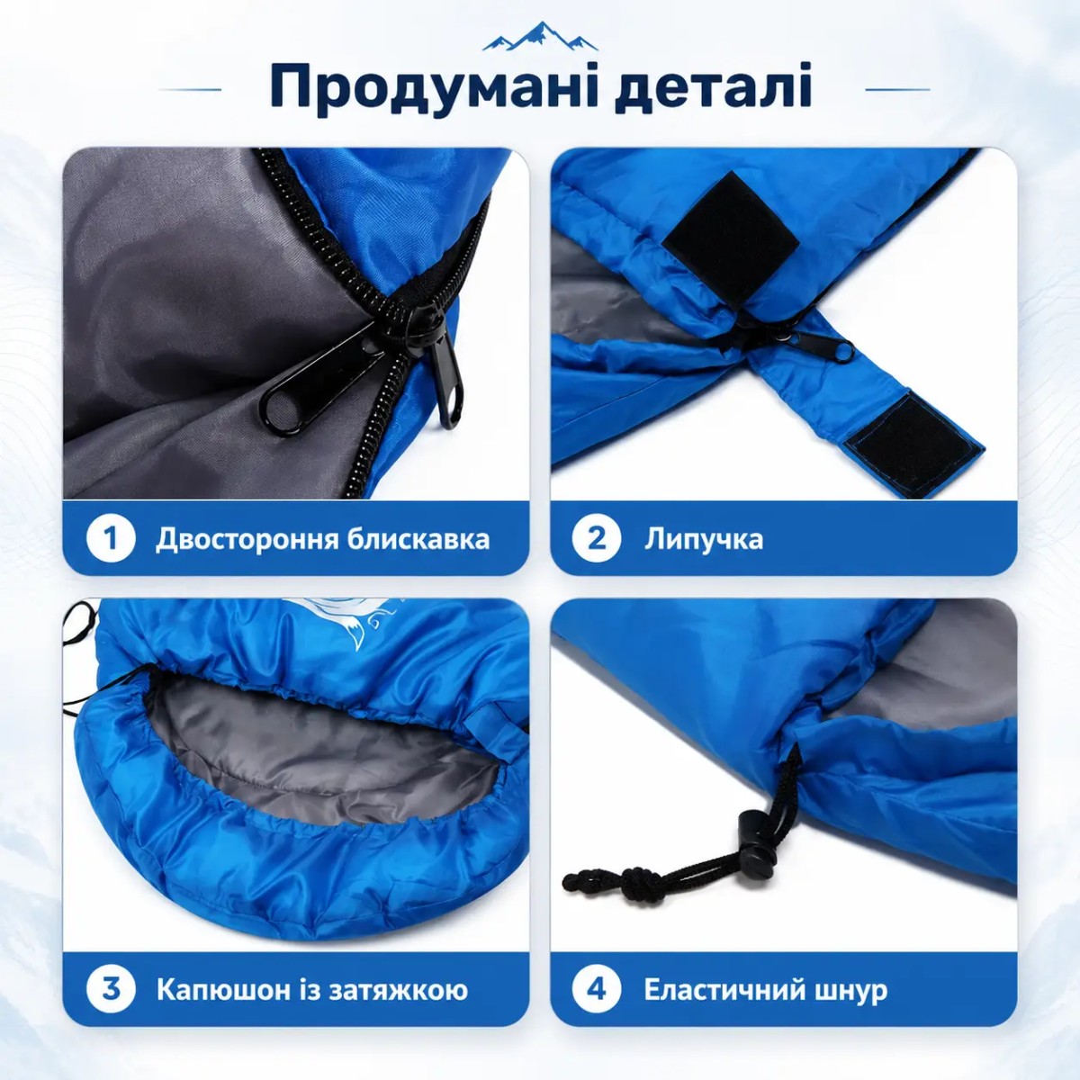 Спальний мішок Desert Fox 210×75 см, легкий 1 кг, спальник туристичний +15.+25°C (синій) - Зображення 4