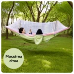 Гамак туристичний з москітною сіткою SunnyFeel, підвісний гамак до 200 кг - Зображення 7