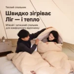 Спальний мішок SunnyFeel 190+30×80 см, туристичний спальник, бежевий - Зображення 3