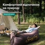 Надувний диван SunnyFeel, ламзак для пляжу кемпінгу та відпочинку до 250 кг - Зображення 5