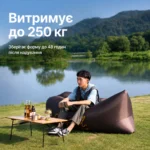 Надувний диван SunnyFeel, ламзак для пляжу кемпінгу та відпочинку до 250 кг - Зображення 3