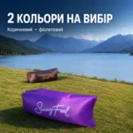 Надувний диван SunnyFeel, ламзак для пляжу кемпінгу та відпочинку до 250 кг - Зображення 2