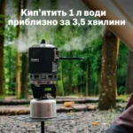 Система приготування їжі Fire Maple X3 (чорний) 0.8 л, 2200 Вт - Зображення 3