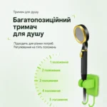 Портативний душ на акумуляторі 9000 mAh з датчиком температури - Зображення 6