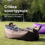 Надувний диван SunnyFeel, ламзак для пляжу кемпінгу та відпочинку до 250 кг - Зображення 7