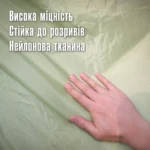 Гамак туристичний з москітною сіткою SunnyFeel, підвісний гамак до 200 кг - Зображення 9