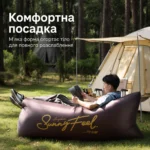 Надувний диван SunnyFeel, ламзак для пляжу кемпінгу та відпочинку до 250 кг - Зображення 6