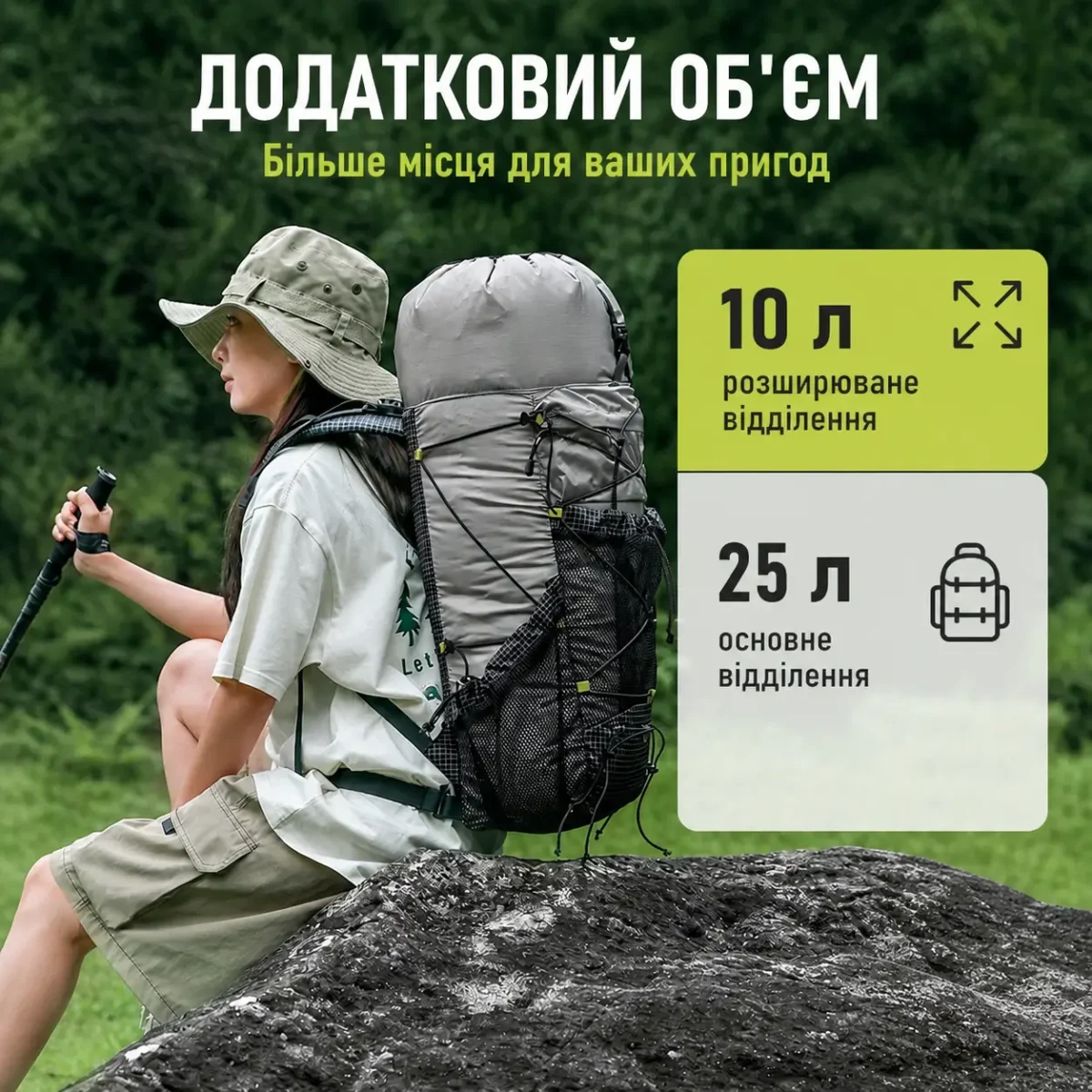 Туристичний рюкзак BISINNA 35 л (25+10) 580 грам - Зображення 3