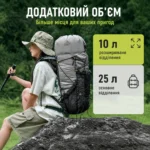 Туристичний рюкзак BISINNA 35 л (25+10) 580 грам - Зображення 3