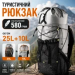 Туристичний рюкзак BISINNA 35 л (25+10) 580 грам - Зображення 2