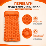 Надувний туристичний килимок з подушкою та вбудованим насосом 190×60 см, каремат для кемпінгу - Зображення 5