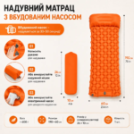 Надувний туристичний килимок з подушкою та вбудованим насосом 190×60 см, каремат для кемпінгу - Зображення 6